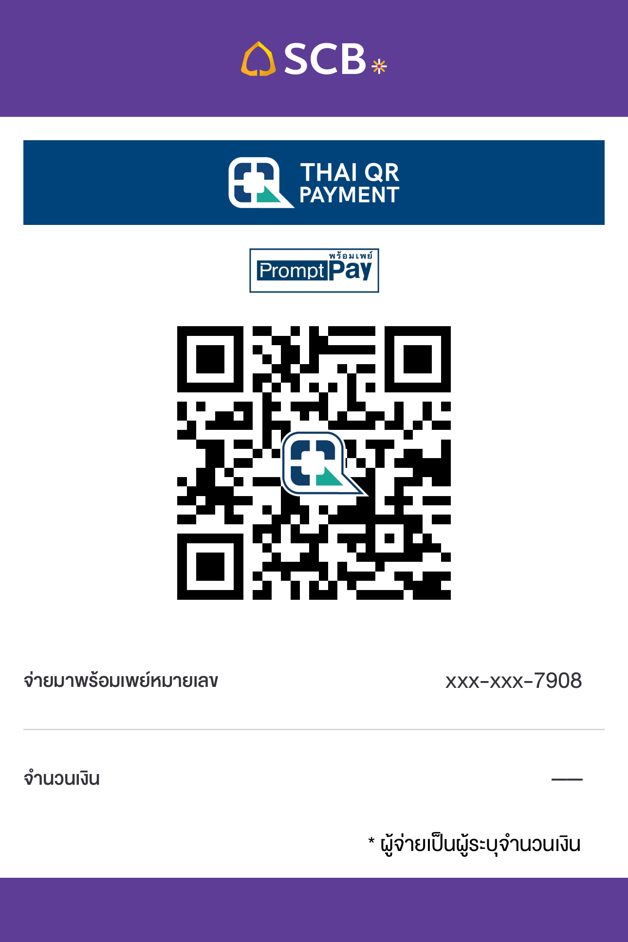 QR PromptPay GorPass